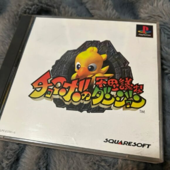 Chocobo's Mystery Dungeon PS1 Japanese Complete in Box - Picture 6 of 6